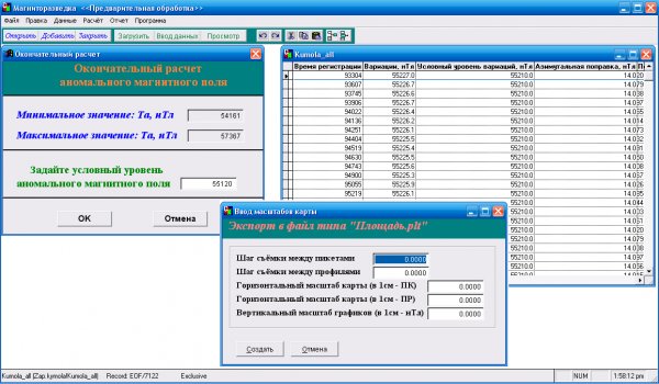 ��������� ��������� ���������������